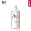 资生堂FINO美容复合精华洗发水550ml（白）/支-4901872461615 商品缩略图0