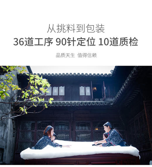 太湖雪纯净睡眠桑蚕丝被 商品图5