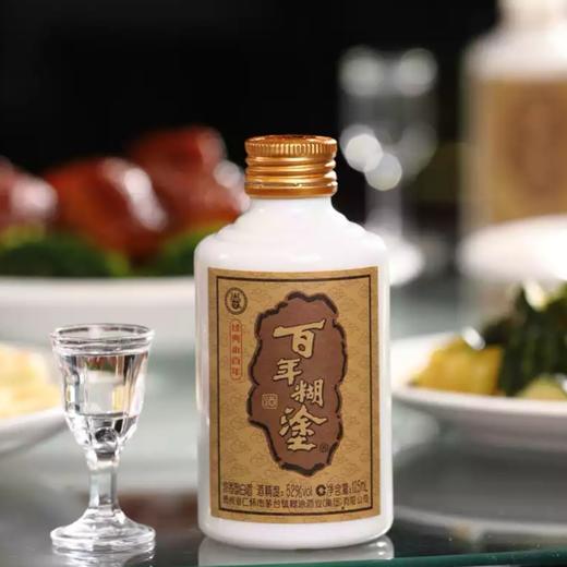 百年糊涂浓香型白酒52度125ml小瓶装醇厚口感 商品图1