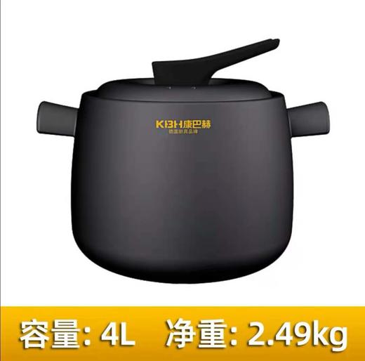康巴赫陶瓷煲 商品图2