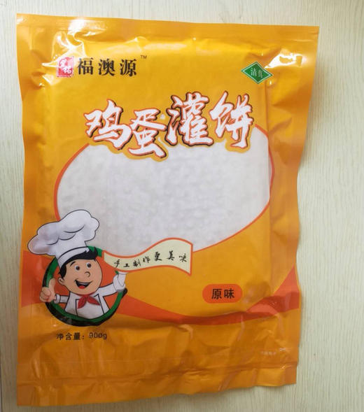 【8.5元/袋】QZ福澳源袋装鸡蛋灌饼10片装900g（0802427） 商品图1