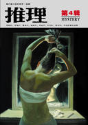 4月 |  打错的电话 商品图0