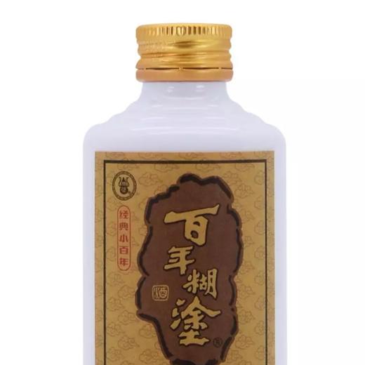 百年糊涂浓香型白酒33度小瓶装125ml醇香口感 商品图2