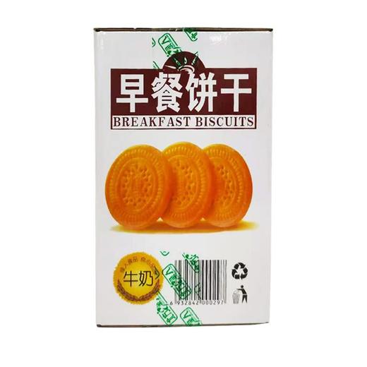 北方绿人早餐饼干800g/盒