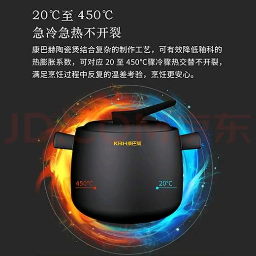 康巴赫陶瓷煲 商品图3