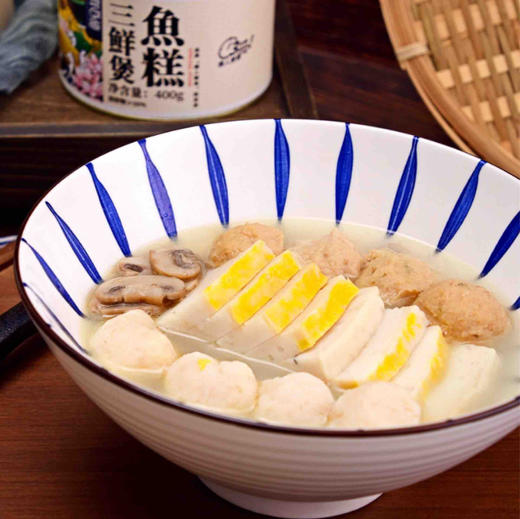【鲜甜营养】胖西施鱼糕三鲜煲400g 高压浸汤 还原鲜香 成品即食火锅