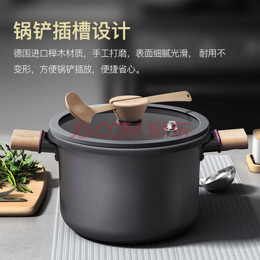 康巴赫德式防溢节能汤锅 商品图1