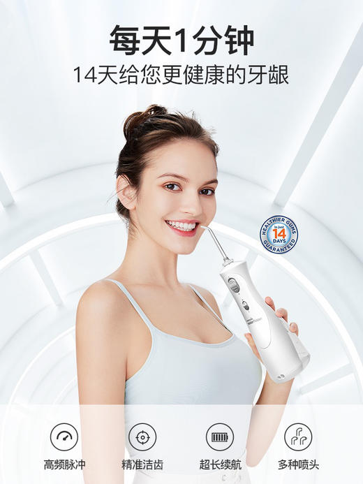 洁碧小白豚冲牙器手持可充电美国进口GS8-1 商品图2