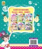 花国公主机智大冒险 威尼斯水晶城堡 拼音版 儿童文学 畅销儿童书籍 儿童课外读物 亲子读物 启蒙认知课外读物 益智类童书 商品缩略图1