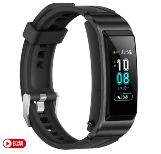 华为手环 B5 运动版（曜石黑）智能运动手环 蓝牙耳机 彩屏触控 心率监测 睡眠分析 智能提醒 商品图2