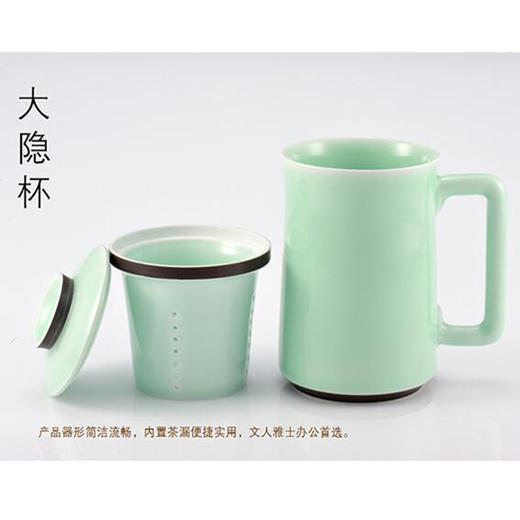 玉青瓷 一杯一茶漏一茶托 礼盒包装 大隐杯 商品图0