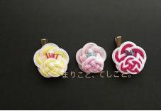 【上4】水引细工梅花胸针/钥匙扣 商品图0