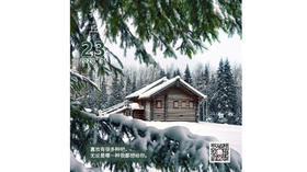 【花丘•心语】