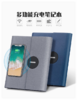 多功能笔记本 商品缩略图1
