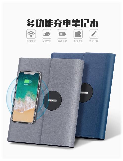 多功能笔记本 商品图1