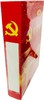 达派PP党建档案盒资料盒3寸55mm2寸35mm 商品缩略图3