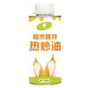 N-cubic恩库克宝宝辅食炒菜高温橄榄葡萄稻米胚芽热炒油250ml 商品缩略图2