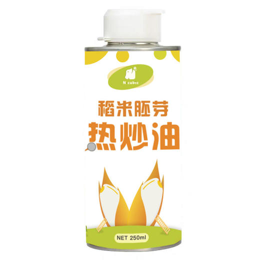 N-cubic恩库克宝宝辅食炒菜高温橄榄葡萄稻米胚芽热炒油250ml 商品图2