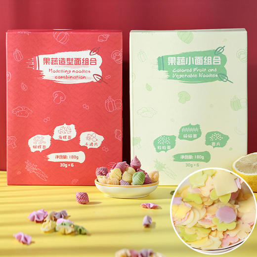 N-cubic恩库克儿童无人工添加盐面条果蔬粒粒面蝴蝶卡通海螺面片 商品图0