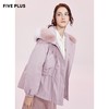 FIVE PLUS2020新款狐狸毛领羽绒外套2RN4330720133 商品缩略图1