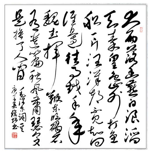 李俊超-真迹- 书法《录毛泽东词一首》 办公室 书房 茶室 商品图0