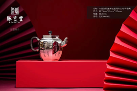 六面急须（檀木把/錾刻咏兰/玛瑙摘）