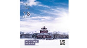 【花丘•心语】