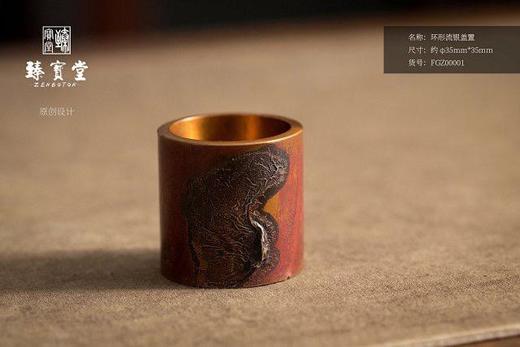 环形流银盖置 商品图0