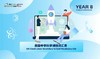 【电子版】英国中学科学词汇表-Year8 商品缩略图0