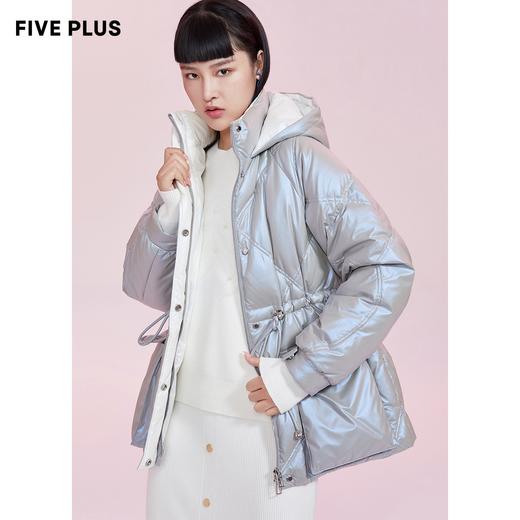 FIVE PLUS2020新款女冬装科技感亮面羽绒服2RN4333540620 商品图0