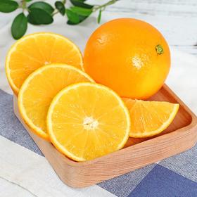  【19.8元5斤】四川高山脐橙，细腻清甜还无渣，满是阳光的味道！ 