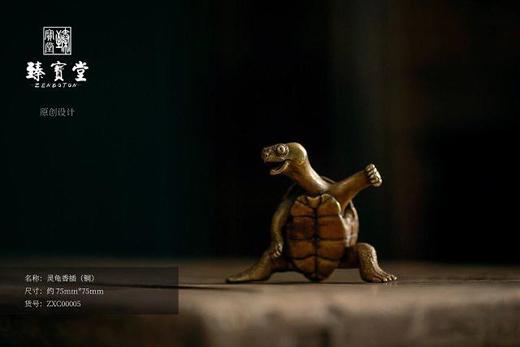 灵龟香插（铜） 商品图0