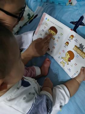 《 0-4岁幼儿认知小百科》：小手到处触摸， 每天都在探索这个奇妙的世界