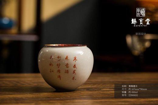 寒梅建水 商品图0