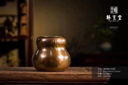 福禄建水（包银） 商品图0