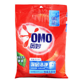 奥妙深层洁净洗衣粉 3.5KG