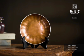 臻宝堂素昧壶承