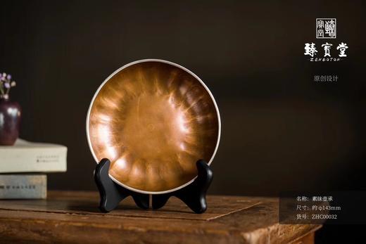 臻宝堂素昧壶承 商品图0