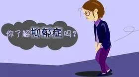  她是一个资深抑郁症患者，告诉你“真正的抑郁症” | 单桂敏 