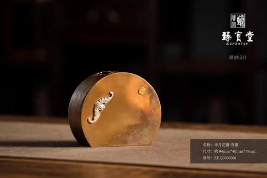 半月花器.有福 商品图0