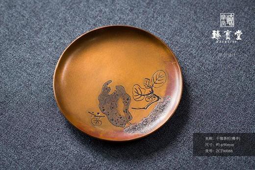 千瑞茶托（佛手） 商品图0