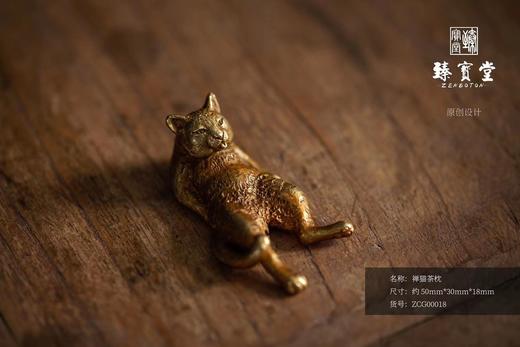 禅猫茶枕 商品图0