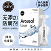 【经典爆款】美国KEY 冰川水倍感丝滑润滑液女用水养焕能润滑剂3ml*10支 商品缩略图0