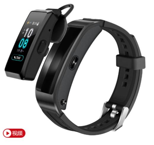 华为手环 B5 运动版（曜石黑）智能运动手环 蓝牙耳机 彩屏触控 心率监测 睡眠分析 智能提醒 商品图3