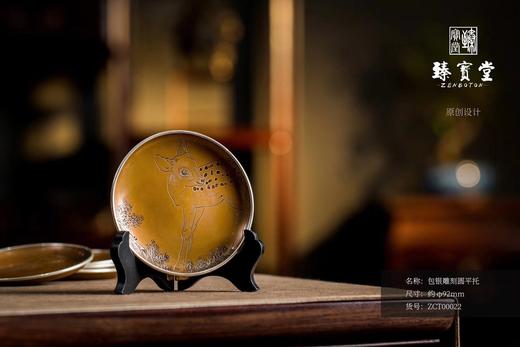 包银雕刻经典圆托（鹿） 商品图0