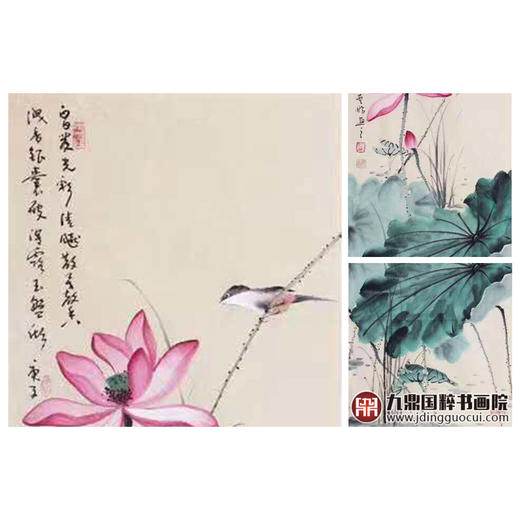 高云鹏《花鸟四条屏作品》35cm*100cm*4 花鸟四条屏作品 办公室/客厅挂画 商品图4