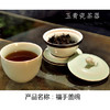 玉青瓷 经典永藏系列 福手盖碗单只一杯一碟一茶漏 福手盖碗 商品缩略图2