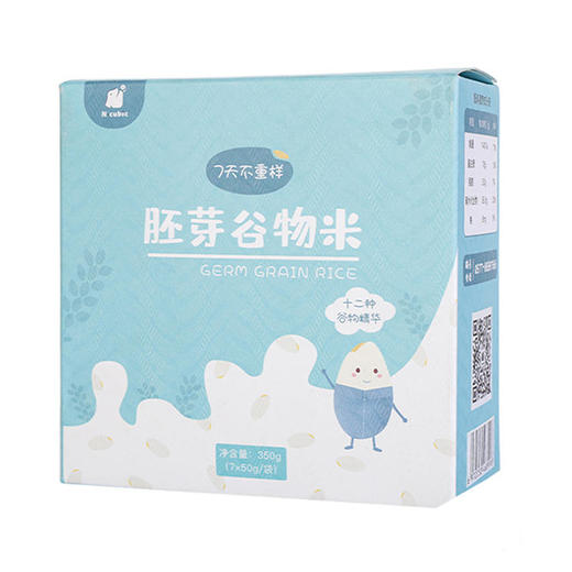 N-cubic恩库克粥米儿童胚芽粥米藜麦谷物胚芽米营养米粥健康小米 商品图4