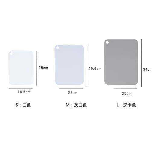 菜板多功能切菜板3件套装 商品图3