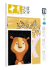 十月少年文学 2023年/2024年 过刊6本系列 商品缩略图3